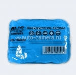 Аккумулятор холода AVS IG-160ml (мягкий)