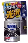 Автохимия Очиститель-покрытие для колесных дисков New Wheel Tonic