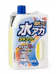 Автохимия Защитный шампунь Super Cleaning Shampoo+Wax W&WP